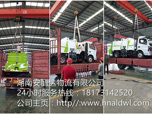 大件運(yùn)輸-湖南安麗達(dá)物流您的不二之選