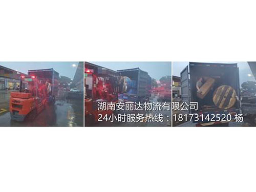 長(zhǎng)沙零擔(dān)運(yùn)輸領(lǐng)跑企業(yè),湖南安麗達(dá)物流有限公司