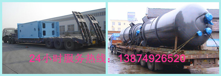 安麗達貨運,長沙物流運輸,長沙整車運輸,長沙物流價格,長沙物流專線 安麗達貨運,長沙物流運輸,長沙整車運輸,長沙物流價格,長沙物流專線