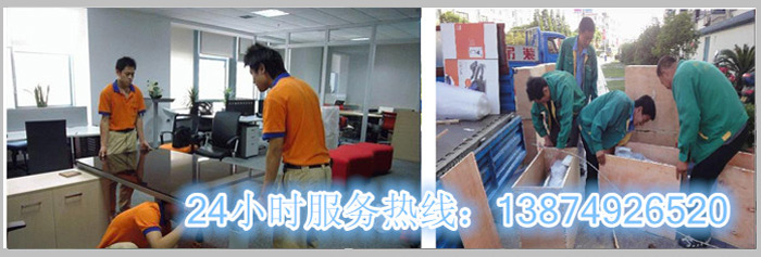 安麗達(dá)貨運(yùn),長(zhǎng)沙物流運(yùn)輸,長(zhǎng)沙整車(chē)運(yùn)輸,長(zhǎng)沙物流價(jià)格,長(zhǎng)沙物流專(zhuān)線 安麗達(dá)貨運(yùn),長(zhǎng)沙物流運(yùn)輸,長(zhǎng)沙整車(chē)運(yùn)輸,長(zhǎng)沙物流價(jià)格,長(zhǎng)沙物流專(zhuān)線