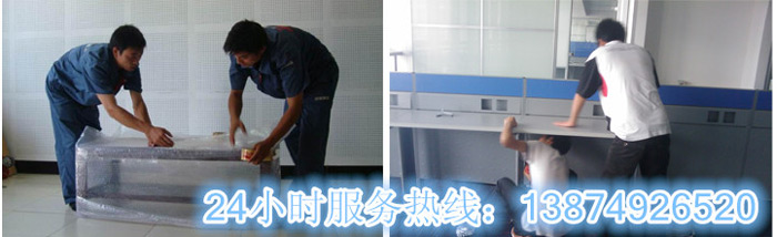 安麗達(dá)貨運(yùn),長(zhǎng)沙物流運(yùn)輸,長(zhǎng)沙整車(chē)運(yùn)輸,長(zhǎng)沙物流價(jià)格,長(zhǎng)沙物流專(zhuān)線 安麗達(dá)貨運(yùn),長(zhǎng)沙物流運(yùn)輸,長(zhǎng)沙整車(chē)運(yùn)輸,長(zhǎng)沙物流價(jià)格,長(zhǎng)沙物流專(zhuān)線