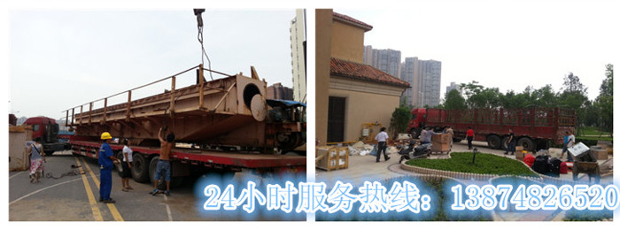 安麗達(dá)貨運(yùn),長(zhǎng)沙物流運(yùn)輸,長(zhǎng)沙整車(chē)運(yùn)輸,長(zhǎng)沙物流價(jià)格,長(zhǎng)沙物流專(zhuān)線 安麗達(dá)貨運(yùn),長(zhǎng)沙物流運(yùn)輸,長(zhǎng)沙整車(chē)運(yùn)輸,長(zhǎng)沙物流價(jià)格,長(zhǎng)沙物流專(zhuān)線