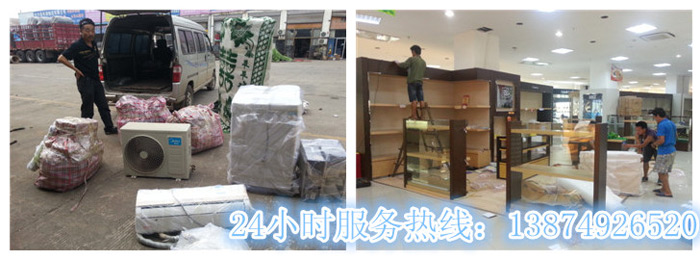 安麗達(dá)貨運(yùn),長(zhǎng)沙物流運(yùn)輸,長(zhǎng)沙整車(chē)運(yùn)輸,長(zhǎng)沙物流價(jià)格,長(zhǎng)沙物流專(zhuān)線 安麗達(dá)貨運(yùn),長(zhǎng)沙物流運(yùn)輸,長(zhǎng)沙整車(chē)運(yùn)輸,長(zhǎng)沙物流價(jià)格,長(zhǎng)沙物流專(zhuān)線