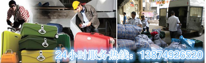 安麗達(dá)貨運(yùn),長(zhǎng)沙物流運(yùn)輸,長(zhǎng)沙整車(chē)運(yùn)輸,長(zhǎng)沙物流價(jià)格,長(zhǎng)沙物流專(zhuān)線 安麗達(dá)貨運(yùn),長(zhǎng)沙物流運(yùn)輸,長(zhǎng)沙整車(chē)運(yùn)輸,長(zhǎng)沙物流價(jià)格,長(zhǎng)沙物流專(zhuān)線