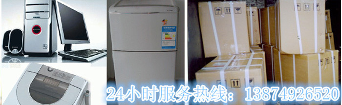 安麗達(dá)貨運(yùn),長(zhǎng)沙物流運(yùn)輸,長(zhǎng)沙整車(chē)運(yùn)輸,長(zhǎng)沙物流價(jià)格,長(zhǎng)沙物流專(zhuān)線 安麗達(dá)貨運(yùn),長(zhǎng)沙物流運(yùn)輸,長(zhǎng)沙整車(chē)運(yùn)輸,長(zhǎng)沙物流價(jià)格,長(zhǎng)沙物流專(zhuān)線