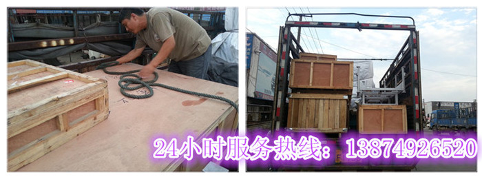 安麗達貨運,長沙物流運輸,長沙整車運輸,長沙物流價格,長沙物流專線 安麗達貨運,長沙物流運輸,長沙整車運輸,長沙物流價格,長沙物流專線