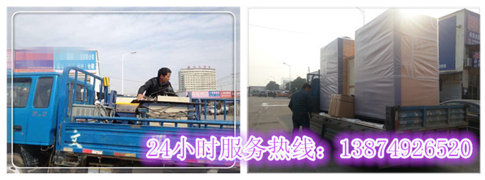 安麗達貨運,長沙物流運輸,長沙整車運輸,長沙物流價格,長沙物流專線 安麗達貨運,長沙物流運輸,長沙整車運輸,長沙物流價格,長沙物流專線