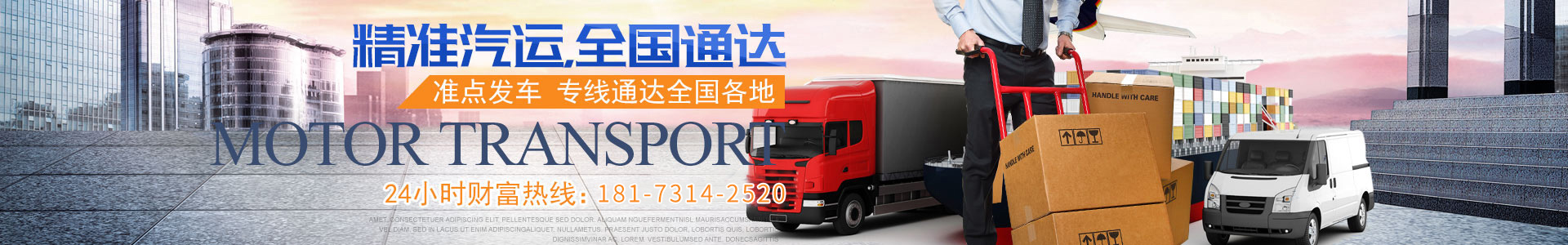 湖南安麗達物流有限公司 湖南安麗達物流有限公司