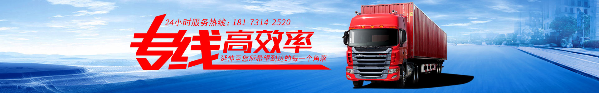 湖南安麗達物流有限公司 湖南安麗達物流有限公司