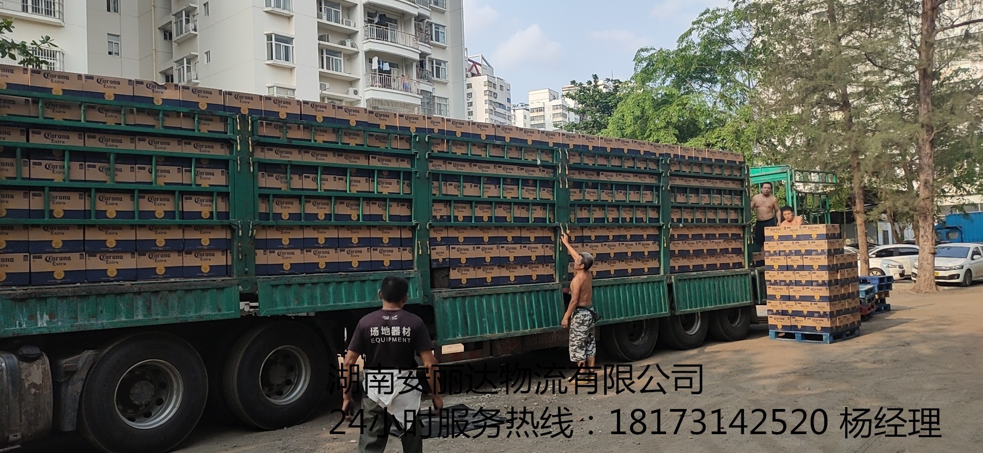 長沙轎車托運(yùn),長沙轎車托運(yùn)公司,長沙小轎車托運(yùn),長沙轎車運(yùn)輸