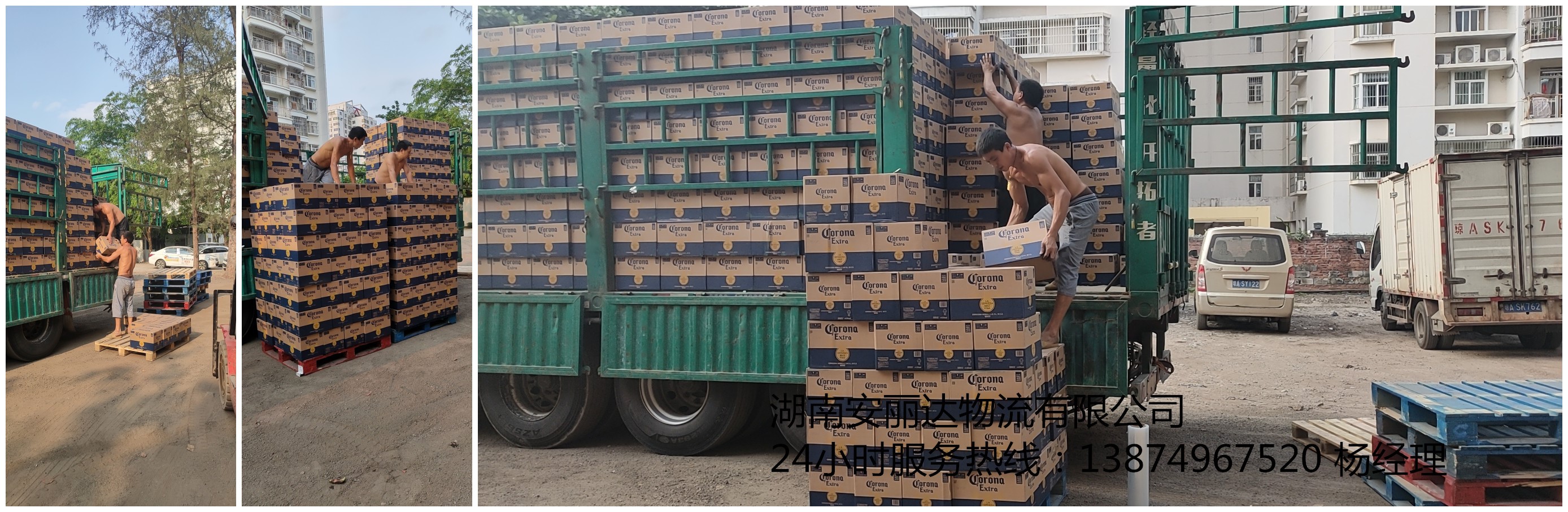 長沙轎車托運(yùn),長沙轎車托運(yùn)公司,長沙小轎車托運(yùn),長沙轎車運(yùn)輸