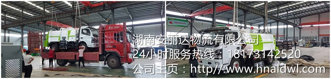 長沙轎車托運(yùn),長沙轎車托運(yùn)公司,長沙小轎車托運(yùn),長沙轎車運(yùn)輸 長沙轎車托運(yùn),長沙轎車托運(yùn)公司,長沙小轎車托運(yùn),長沙轎車運(yùn)輸