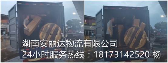 長沙轎車托運,長沙大件托運,長沙轎車運輸,長沙大件運輸,長沙整車運輸,長沙物流公司,湖南大件運輸,湖南物流公司,整車物流運輸專線,大件托運,轎車托運,轎車運輸 長沙轎車托運,長沙大件托運,長沙轎車運輸,長沙大件運輸,長沙整車運輸,長沙物流公司,湖南大件運輸,湖南物流公司,整車物流運輸專線,大件托運,轎車托運,轎車運輸